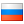 Русский (ru)