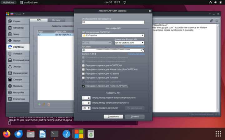 Работа MailBot под Wine в Ubuntu