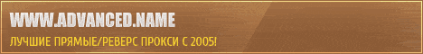 proxy banner
