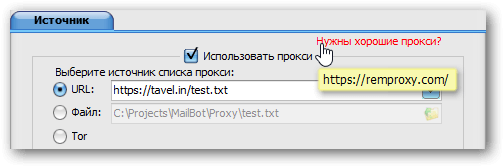 Ссылка на ваш прокси-сервис