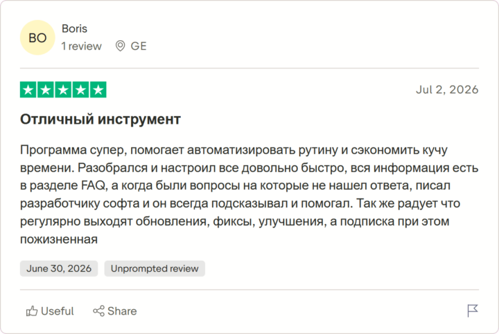 Отзыв от Boris на Trustpilot